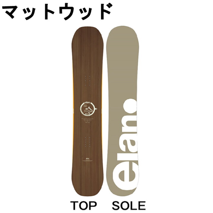 楽天市場】エラン ELAN スノーボード 3点セット メンズ レディース 