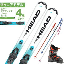 楽天市場】スキー セット ジュニア（ブランドヘッド）（スキー板 