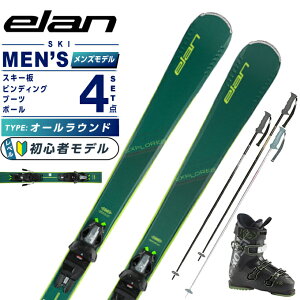 エラン オールラウンド スキー板の人気商品・通販・価格比較 - 価格.com 