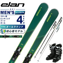 楽天市場】elan explore 4の通販