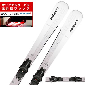 【全品対象最大10%OFFクーポン 10/24 20:00〜10/27 1:59】エラン ELAN スキー板 オールラウンド レディース PRIMETIME NO2W PS WH+EL9.0GW 板+ビンディング 【24-25 2024-2025】 【wax】