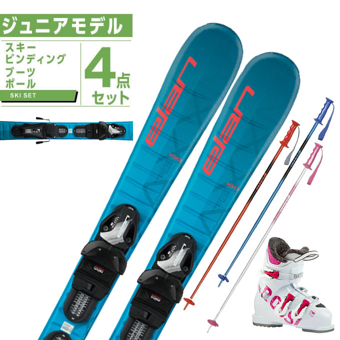 4点セット ジュニア - スキー・スノボー用品の通販・価格比較 - 価格.com