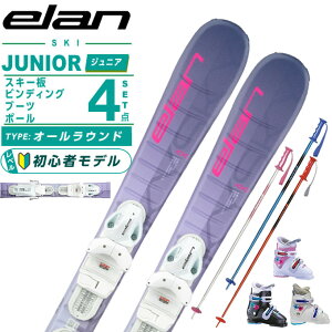 G ELAN XL[ WjAXL[ 4_Zbg WjA SKY LAVENDER JRS+EL4.5 GW AFFKKE23+REX J2+PAIR POLE XL[+rfBO+u[c+|[