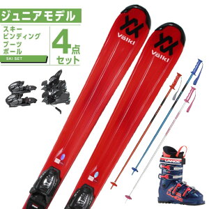 フォルクル スキー板 rtmの人気商品・通販・価格比較 - 価格.com