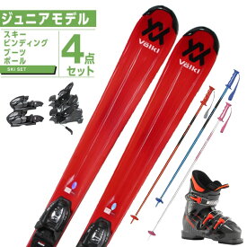 【エントリーでポイント最大15倍！】フォルクル Volkl スキー板 ジュニアスキー 4点セットRTM JR+4.5 v-MOTION+HERO J3+PAIR POLE スキー板+ビンディング+ブーツ+ポール