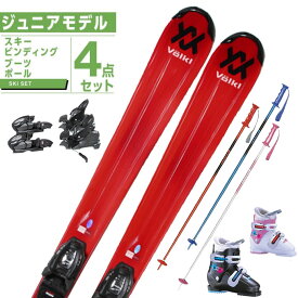 【エントリーでポイント最大15倍！】フォルクル Volkl スキー板 ジュニアスキー 4点セットRTM JR+4.5 v-MOTION+REX J2+PAIR POLE スキー板+ビンディング+ブーツ+ポール