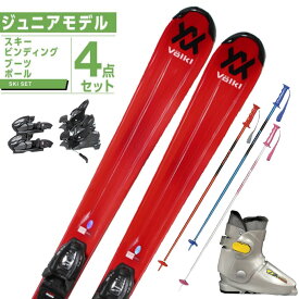 【エントリーでポイント最大15倍！】フォルクル Volkl スキー板 ジュニアスキー 4点セットRTM JR+4.5 v-MOTION+10K+PAIR POLE スキー板+ビンディング+ブーツ+ポール