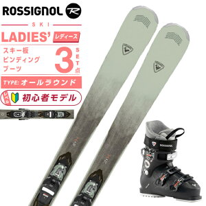 Vj[ ROSSIGNOL XL[ I[Eh 3_Zbg fB[X EXPERIENCE W 76+XPRESS 10GW+KELIA 50 XL[+rfBO+u[c