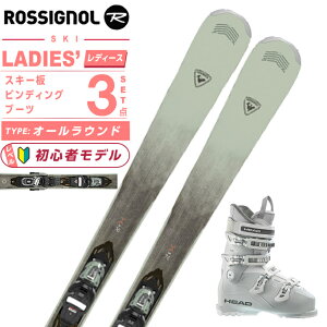 Vj[ ROSSIGNOL XL[ I[Eh 3_Zbg fB[X EXPERIENCE W 76+XPRESS 10GW+EDGE LYT 65W HV XL[+rfBO+u[c