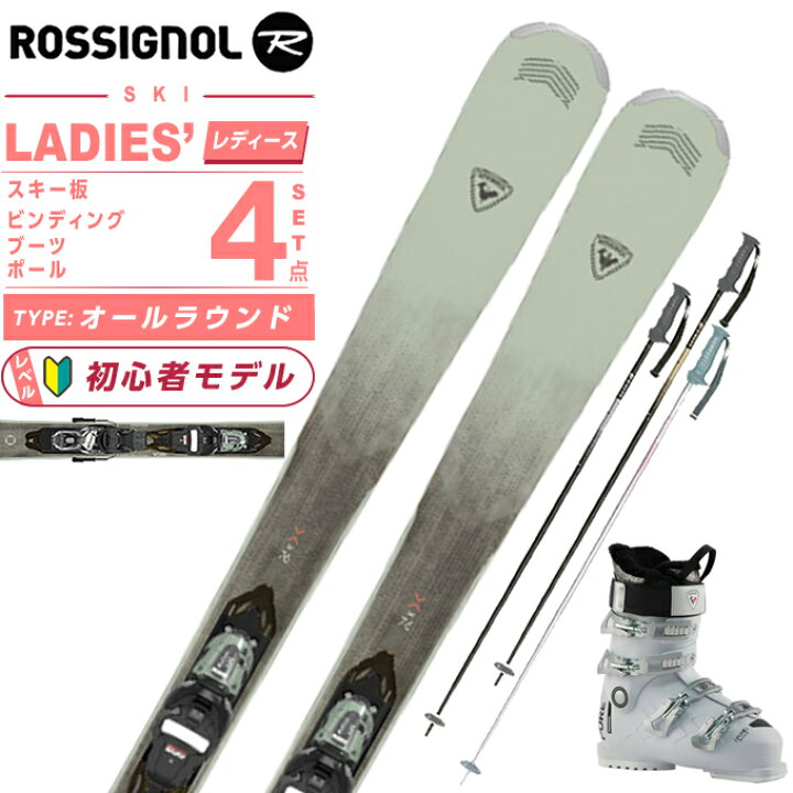 楽天市場】ロシニョール ROSSIGNOL スキー板 オールラウンド 4点セット 