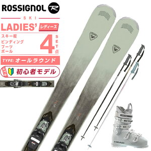 Vj[ ROSSIGNOL XL[ I[Eh 4_Zbg fB[X EXPERIENCE W 76+EDGE LYT 65W HV+EAGLE XL[+rfBO+u[c+|[