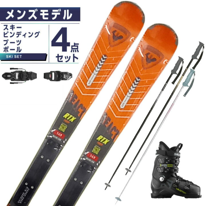 楽天市場】ロシニョール ROSSIGNOL スキー板 オールラウンド 4点セット 