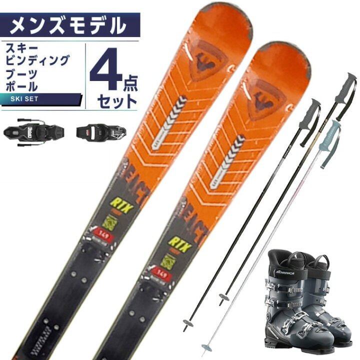 楽天市場】ロシニョール スキー板 オールラウンド 4点セット メンズ 