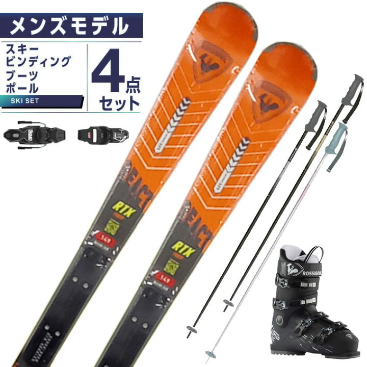 楽天市場】ロシニョール スキー板 オールラウンド 4点セット メンズ 