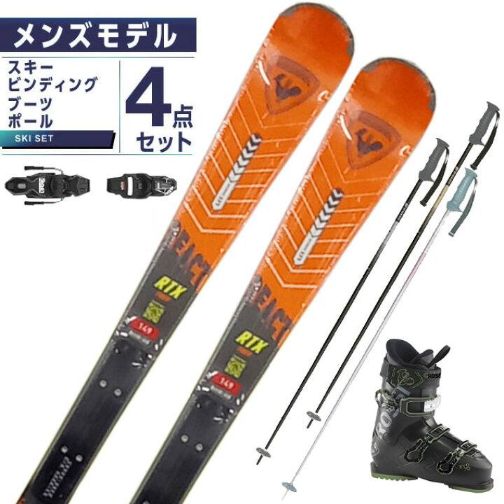 楽天市場】ロシニョール スキー板 オールラウンド 4点セット メンズ 