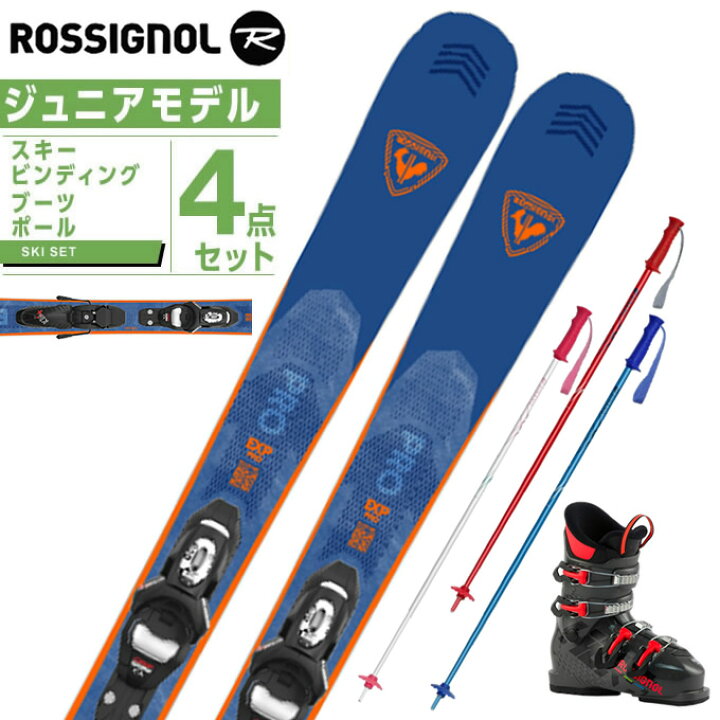 楽天市場】ロシニョール ROSSIGNOL スキー板 ジュニアスキー 4点セット 