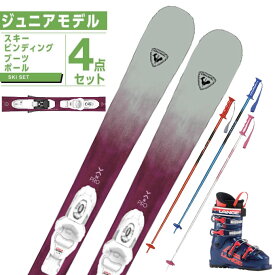 ロシニョール ROSSIGNOL スキー板 ジュニアスキー 4点セットEXPERIENCE W PRO+RSJ 60+PAIR POLE スキー板+ビンディング+ブーツ+ポール