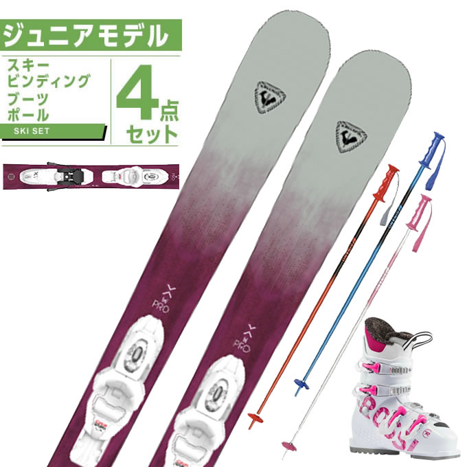 experience ロシニョール スキー板 ジュニアの人気商品・通販・価格 