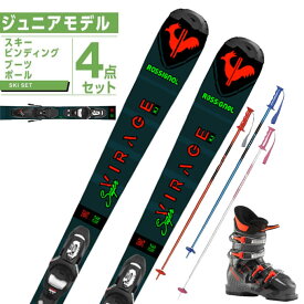 【エントリーでポイント最大15倍！】ロシニョール ROSSIGNOL スキー板 ジュニアスキー 4点セットS VIRAGE KJ 100-140+HERO J4+PAIR POLE スキー板+ビンディング+ブーツ+ポール