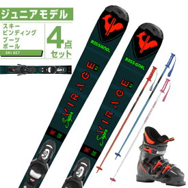 ロシニョール ROSSIGNOL スキー板 ジュニアスキー 4点セットS VIRAGE KJ 100-140+HERO J3+PAIR POLE スキー板+ビンディング+ブーツ+ポール