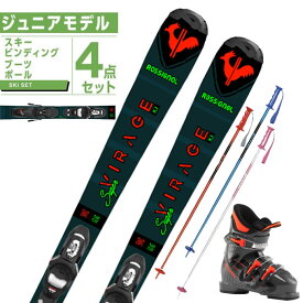 【エントリーでポイント最大15倍！】ロシニョール ROSSIGNOL スキー板 ジュニアスキー 4点セットS VIRAGE KJ 100-140+HERO J3+PAIR POLE スキー板+ビンディング+ブーツ+ポール