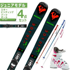 ロシニョール ROSSIGNOL スキー板 ジュニアスキー 4点セット S VIRAGE KJ 100-140+FUN GIRL+PAIR POLE スキー板+ビンディング+ブーツ+ポール