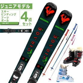 ロシニョール ROSSIGNOL スキー板 ジュニアスキー 4点セットS VIRAGE KJ 100-140+ROOKIE+PAIR POLE スキー板+ビンディング+ブーツ+ポール