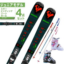 楽天市場】スキー セット ジュニア 4点の通販