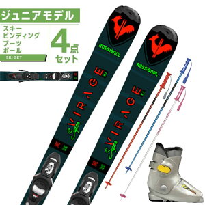 ロシニョール ジュニアスキー板 4点セット ジュニア S VIRAGE KJ 100-140+10K+PAIR POLE 板+ビンディング+ブーツ+ポール ROSSIGNOL 【23-24 2023-2024】 キッズ 子供 スキー