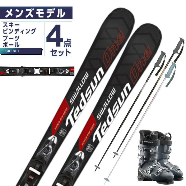 楽天市場】スワロー Swallow スキー板 オールラウンド 4点セット 