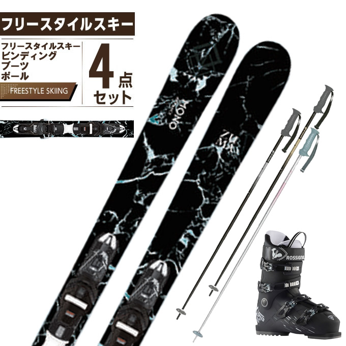 ツマ ZUMA スキー板 フリースタイルスキー 4点セット メンズ MONO ADV