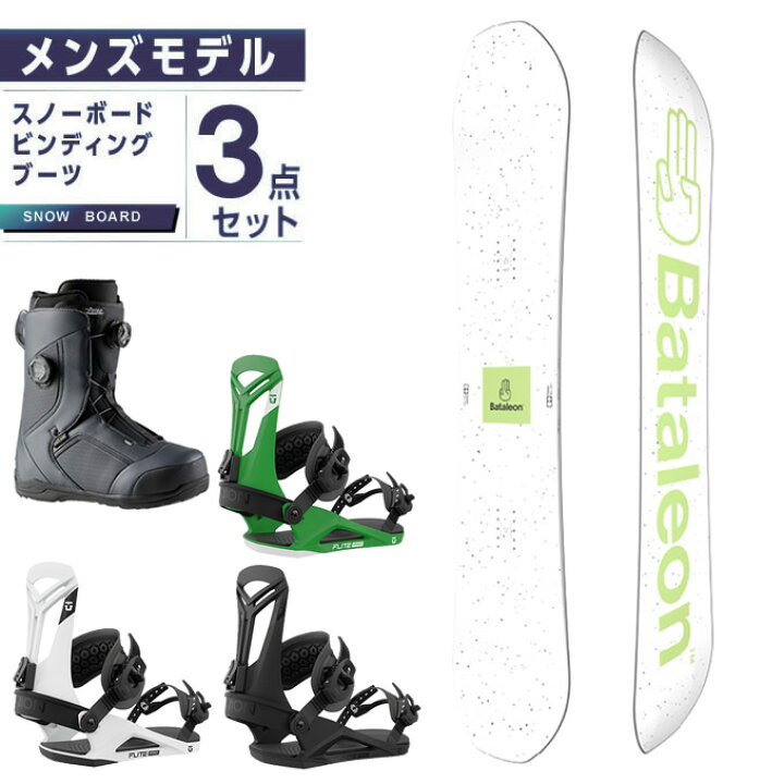 楽天市場】バタレオン BATALEON スノーボード 3点セット メンズ ボード 