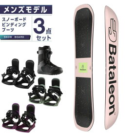バタレオン BATALEON スノーボード 3点セット メンズ ボード板+ビンディング+ブーツ BLOW+KONNECT+CLASSIC LYT BOA オールラウンド 2023-2024