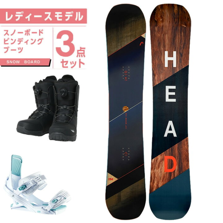楽天市場】ヘッド HEAD スノーボード 3点セット レディース ボード板+  