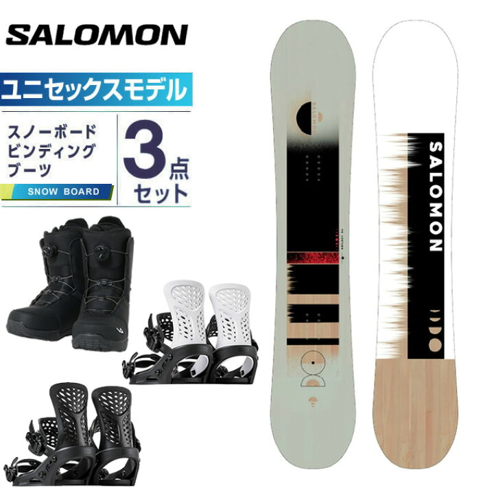 楽天市場】サロモン salomon スノーボード 3点セット メンズ ボード板+ 