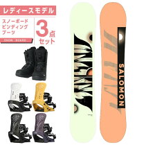 楽天市場】スノーボード 3点セット レディース（スノーボード用品  