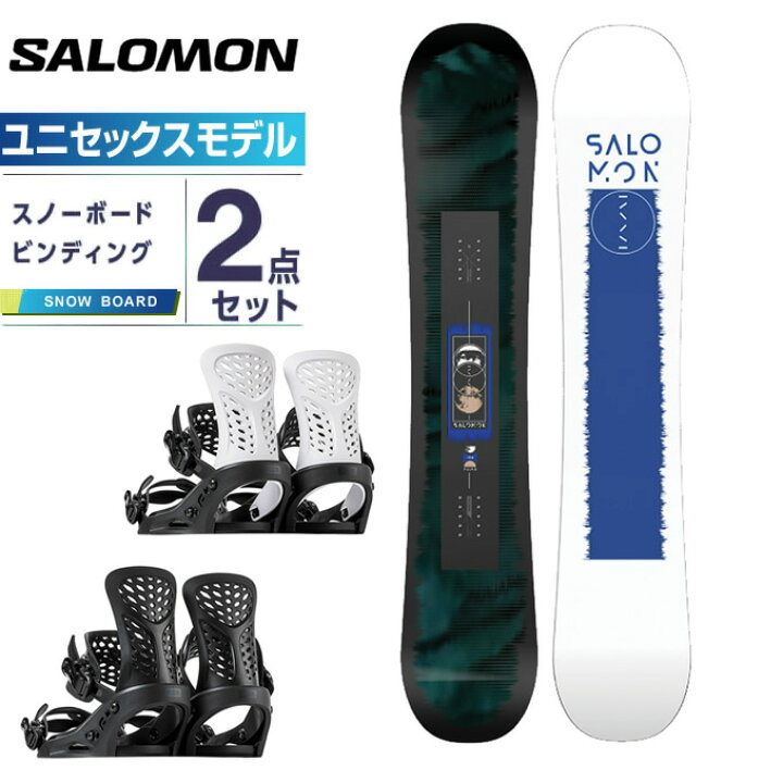 ボード板 ビンディング スノボ板 サロモン SALOMONAmazon 