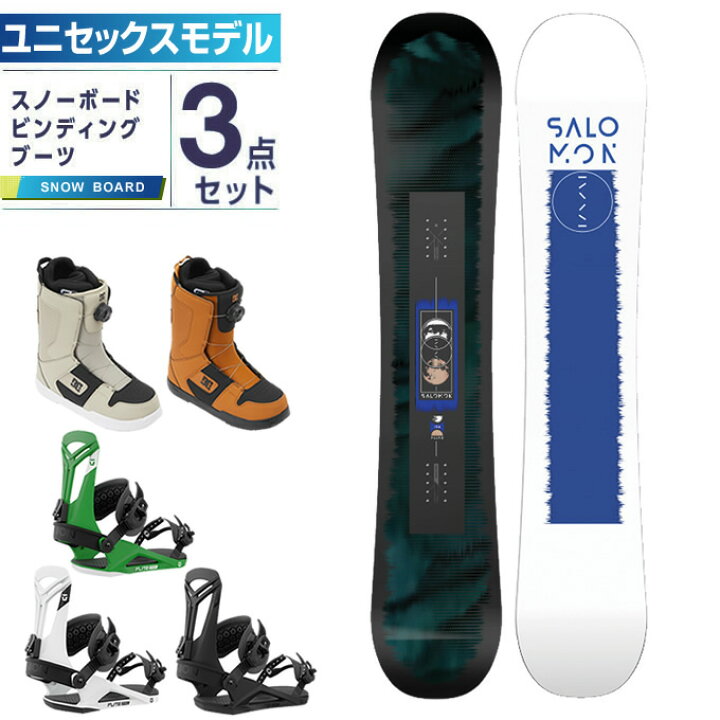 楽天市場】サロモン スノーボード 3点セット メンズ ボード板+ 