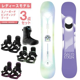 サロモン スノーボード 3点セット レディース 板+ビンディング+ブーツ BOA L47347300 2023-2024 SALOMON オールラウンド