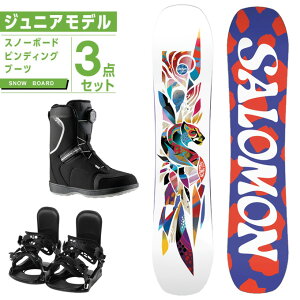 スノーボード ジュニア 3点セットの人気商品・通販・価格比較 - 価格.com 