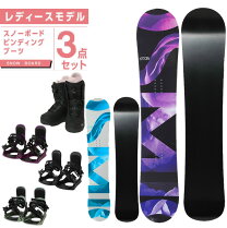 楽天市場】バートン 3点セット レディースの通販 