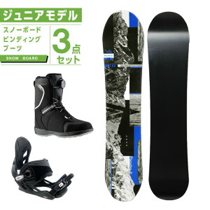 スノーボード ジュニア 3点セットの人気商品・通販・価格比較 - 価格.com 