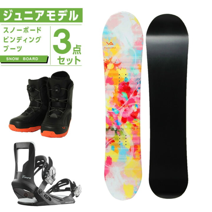 楽天市場】スノーボード 3点セット ジュニア 板+ビンディング+ブーツ  