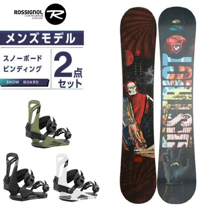楽天市場】ロシニョール ROSSIGNOL スノーボード 2点セット メンズ 