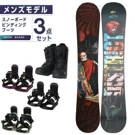 ロシニョール ROSSIGNOL スノーボード 3点セット メンズ レディース ボード板+ビンディング+ブーツ DISTRICT COLOR+KONNECT+SUPERB オールラウンド