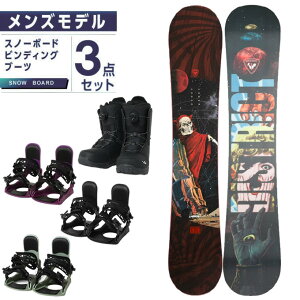 スノーボード ロシニョール レディースの人気商品・通販・価格比較 