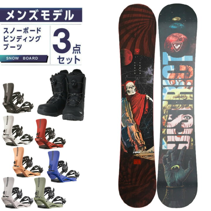 楽天市場】ロシニョール スノーボード 3点セット メンズ レディース 板  