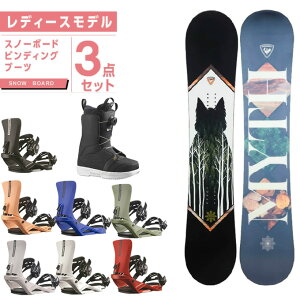 ロシニョール スノーボード 板 レディースの人気商品・通販・価格比較  