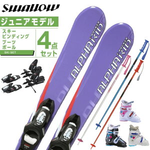 ySiΏۍő10OFFN[| 2025/11/30 0:00`12/11 1:59zX[ Swallow XL[ WjAXL[ 4_Zbg WjA ALPHA ONE KID+KID X GW+REX J2+PAIR POLE XL[+rfBO+u[c+|[