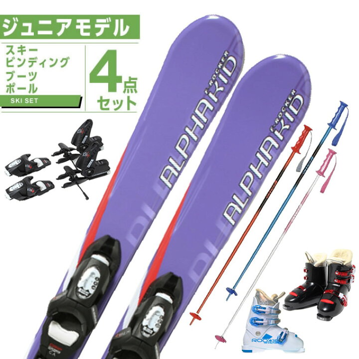 急募】スキー板、ストック バッグ付け 値段相談可能